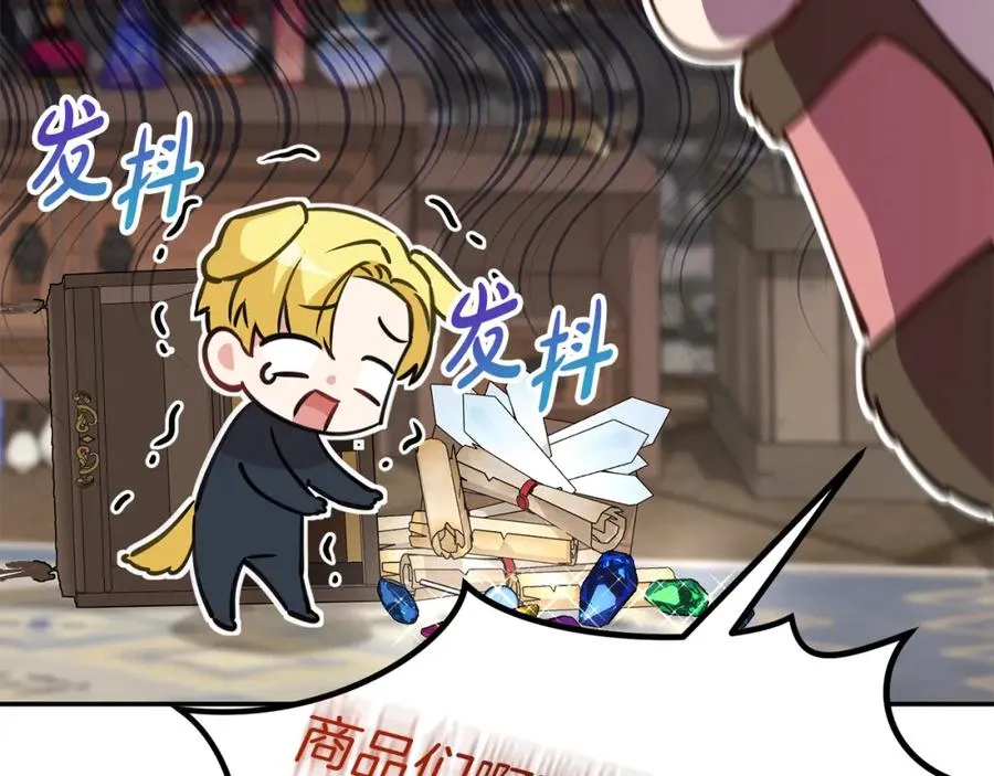 第37话 忍气吞声 第303页