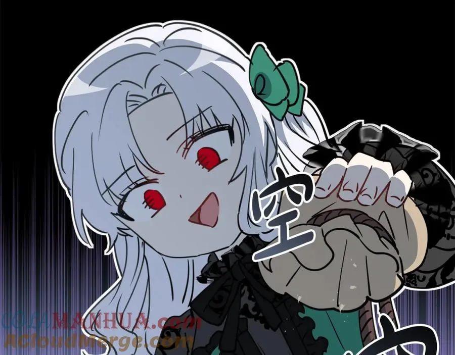 第37话 忍气吞声 第321页