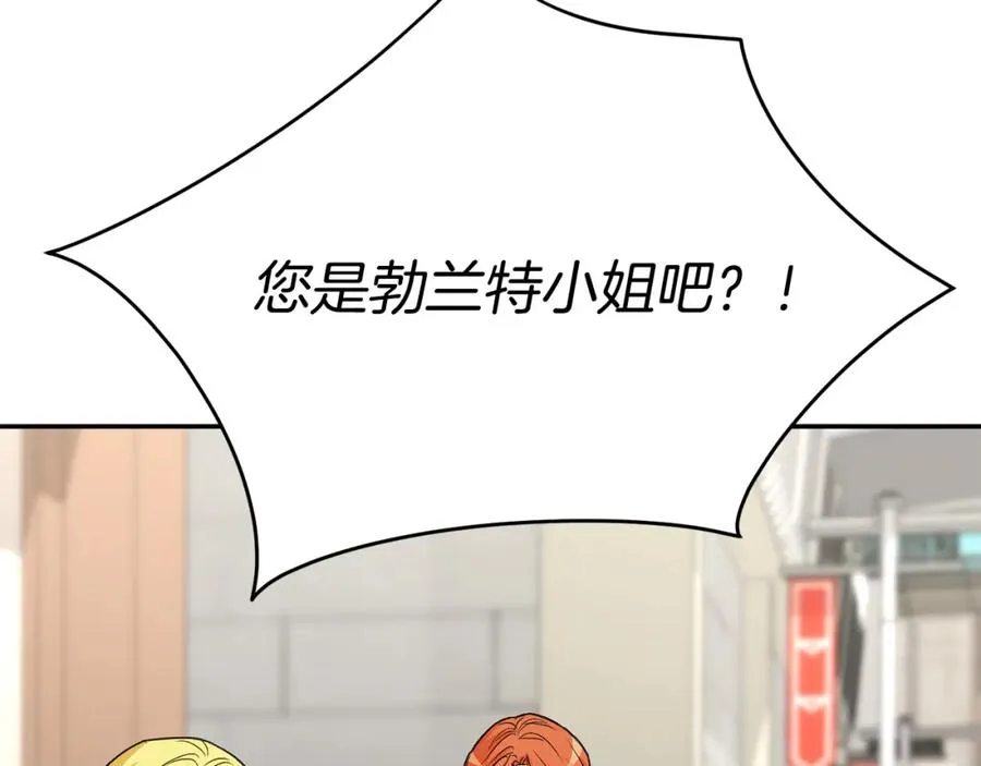 第37话 忍气吞声 第326页