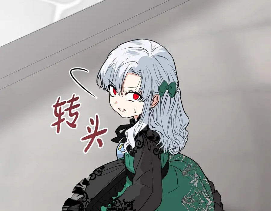 第37话 忍气吞声 第336页
