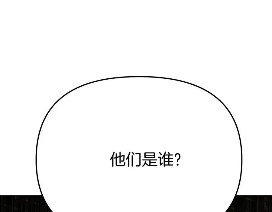 第37话 忍气吞声 第343页
