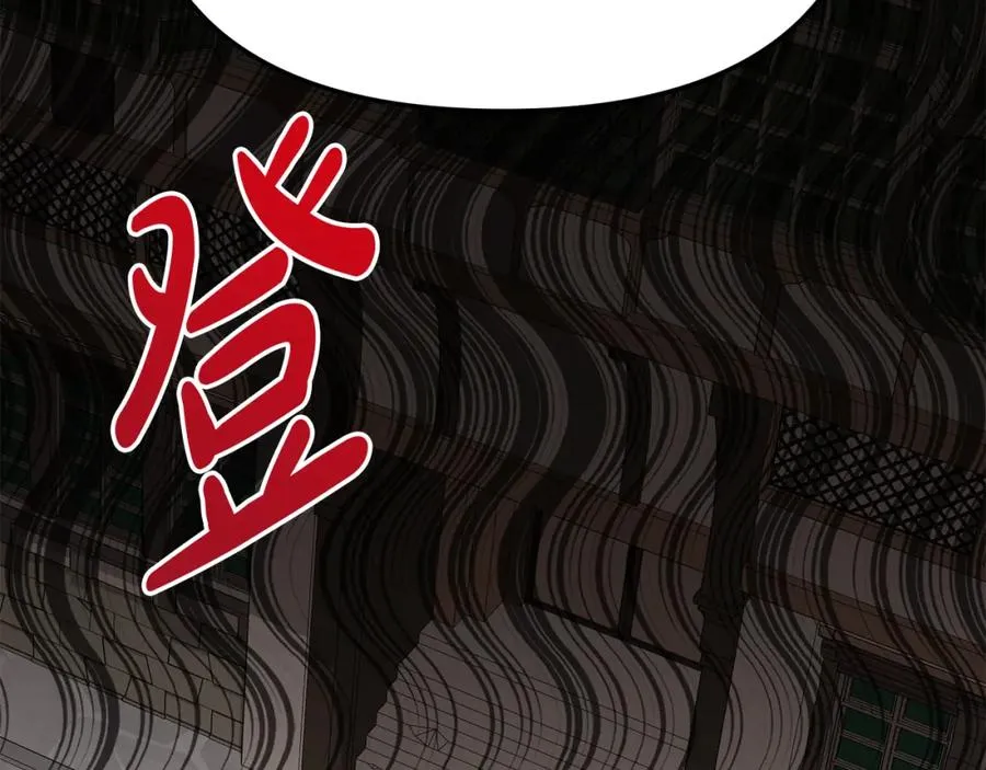 第37话 忍气吞声 第344页