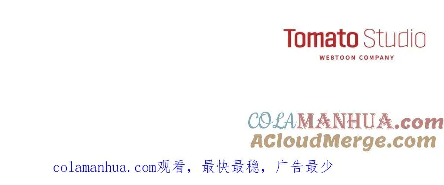 第37话 忍气吞声 第349页