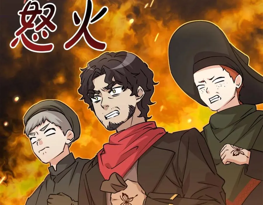 第38话 养成恶女 第30页
