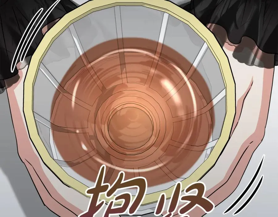 第38话 养成恶女 第114页