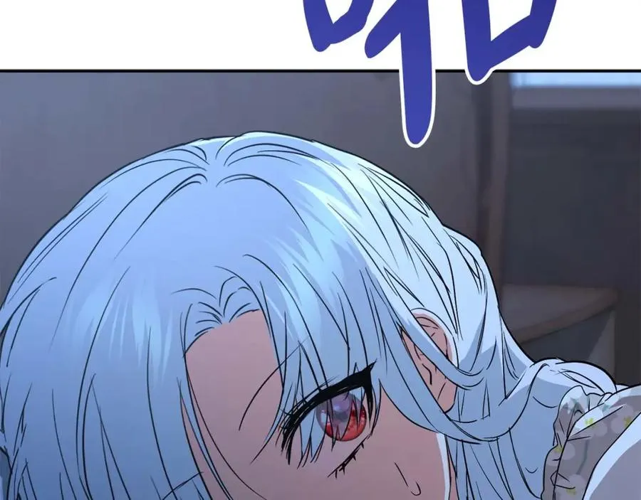第38话 养成恶女 第171页