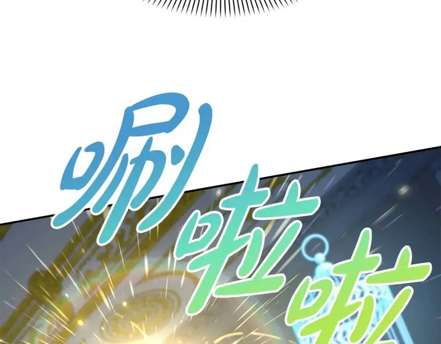 第38话 养成恶女 第187页