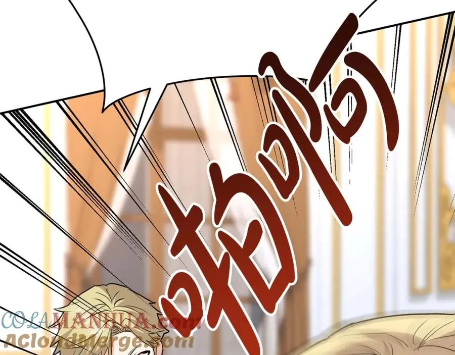 第38话 养成恶女 第269页