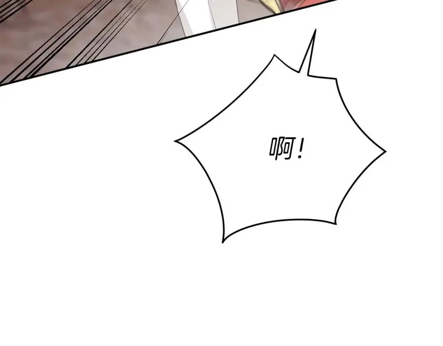 第38话 养成恶女 第271页