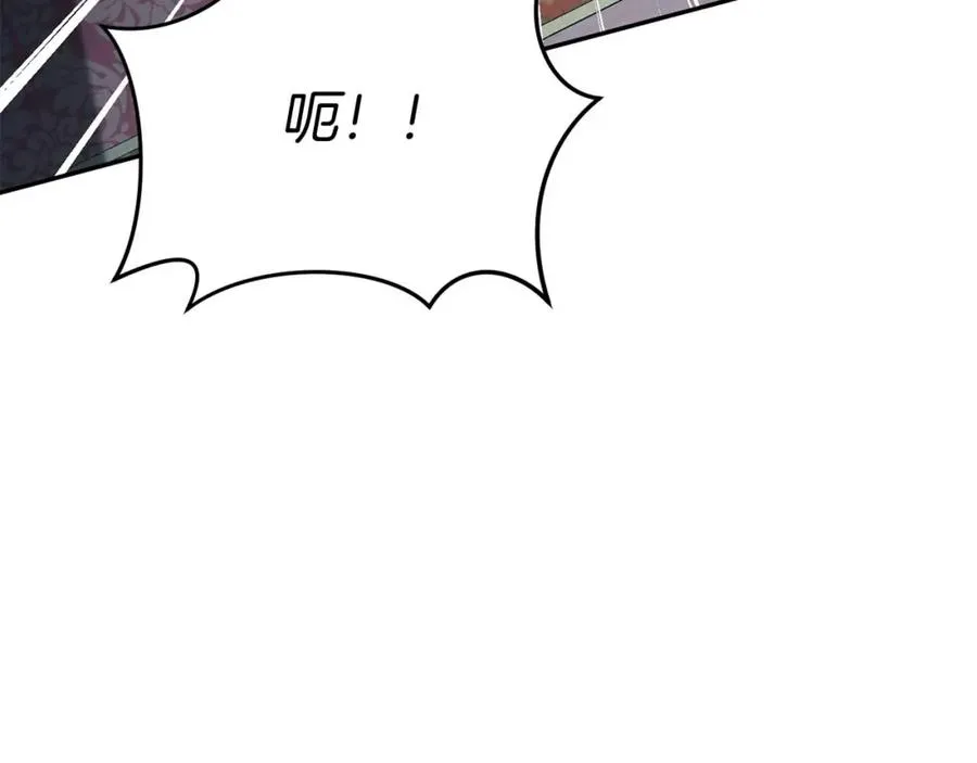 第38话 养成恶女 第310页
