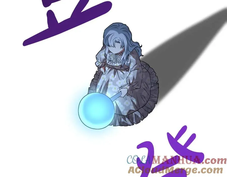 第38话 养成恶女 第341页