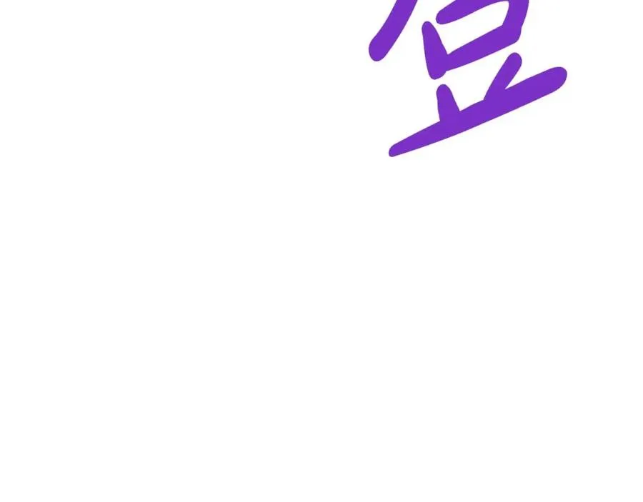 第38话 养成恶女 第342页