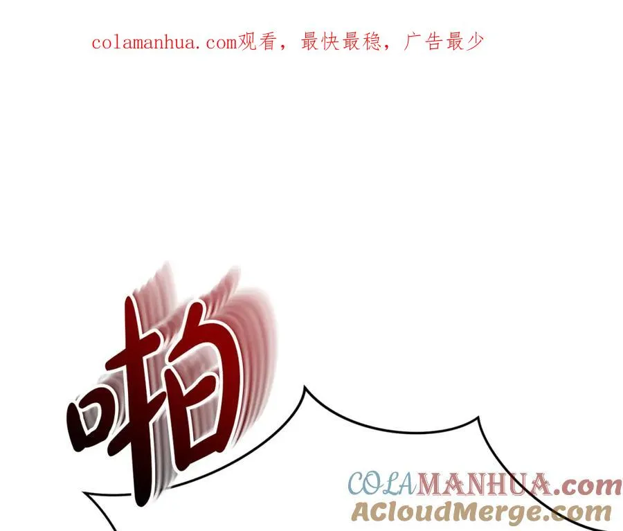 第39话 对抗黑魔法 第1页