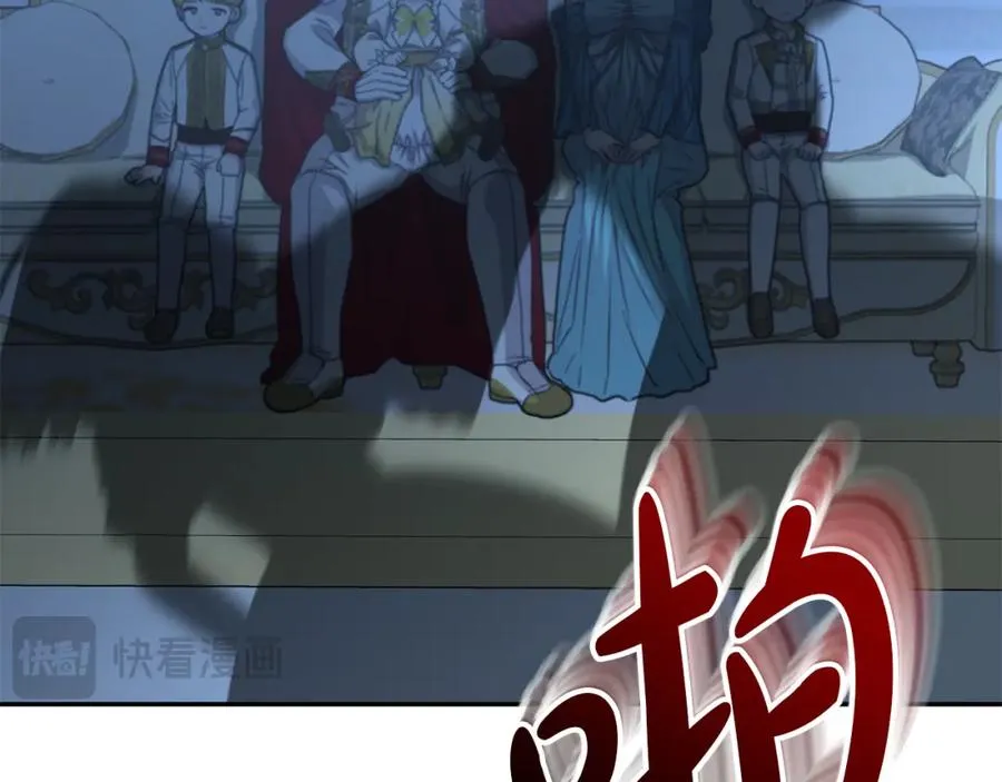 第39话 对抗黑魔法 第3页