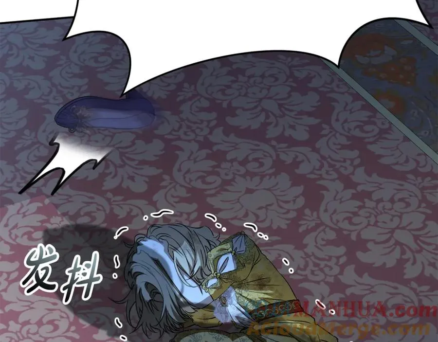 第39话 对抗黑魔法 第9页