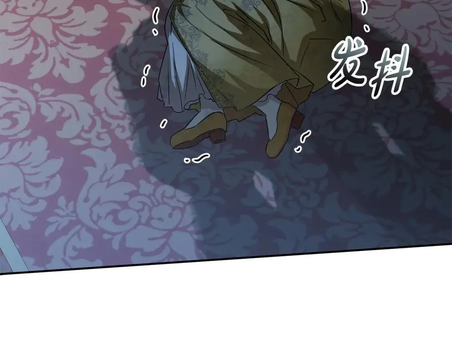 第39话 对抗黑魔法 第10页