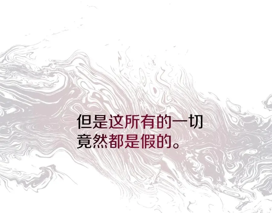 第39话 对抗黑魔法 第26页