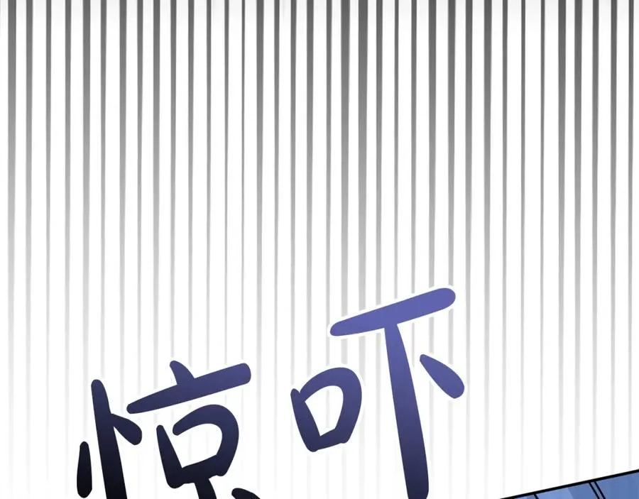 第39话 对抗黑魔法 第35页
