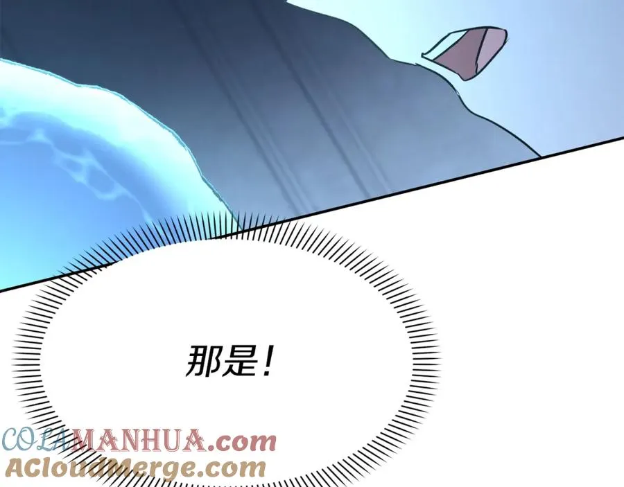 第39话 对抗黑魔法 第37页