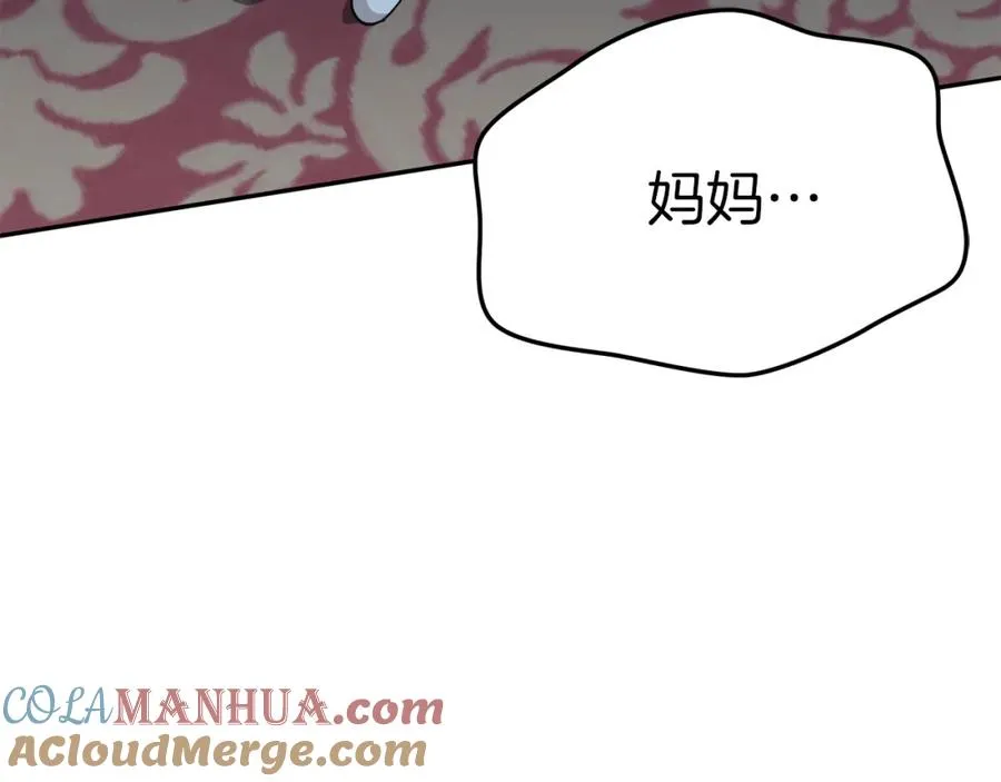 第39话 对抗黑魔法 第45页