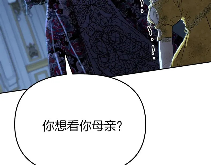 第39话 对抗黑魔法 第48页
