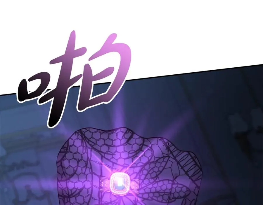 第39话 对抗黑魔法 第54页