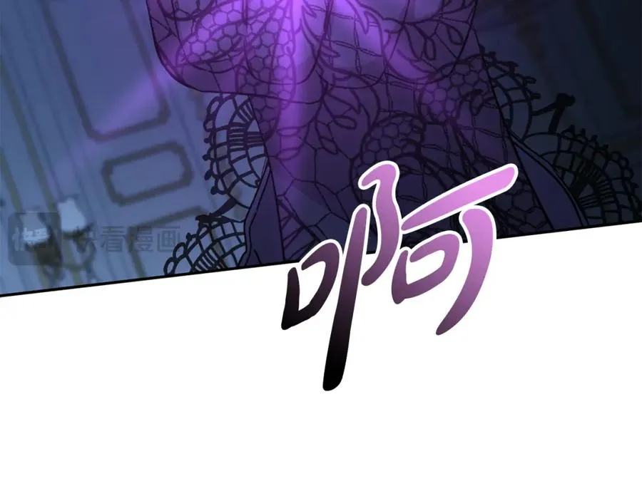 第39话 对抗黑魔法 第55页