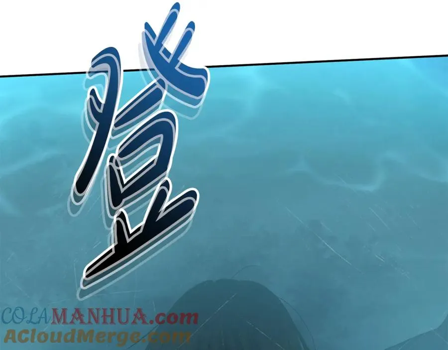 第39话 对抗黑魔法 第61页