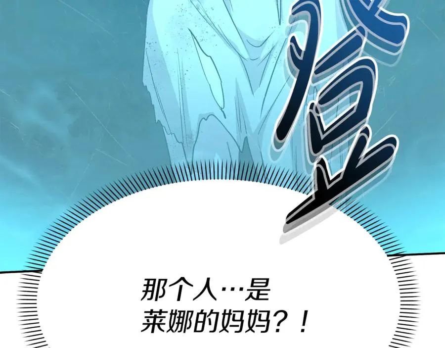第39话 对抗黑魔法 第63页