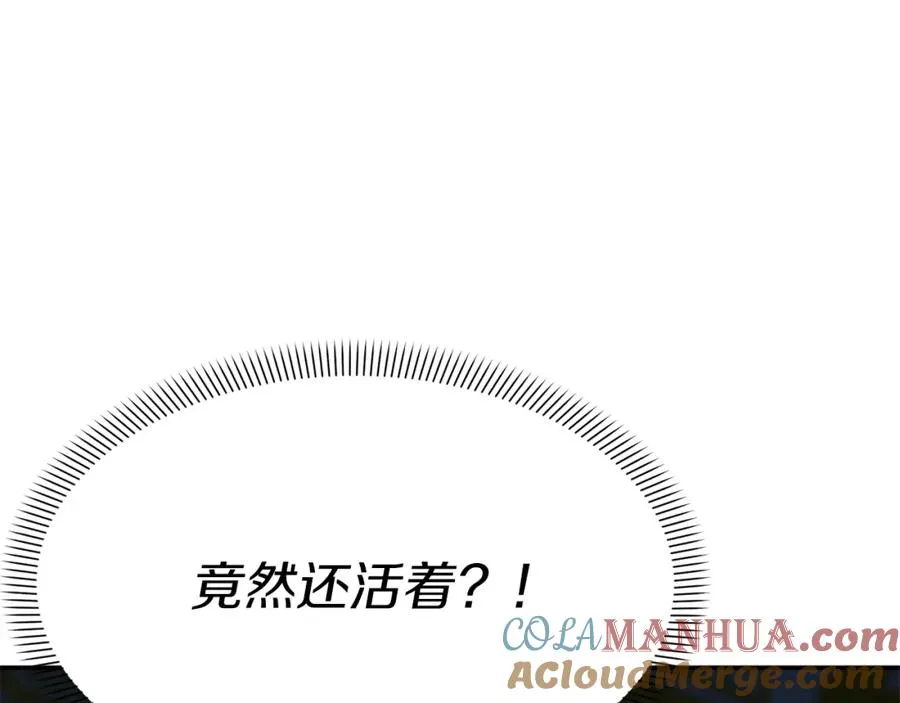第39话 对抗黑魔法 第65页