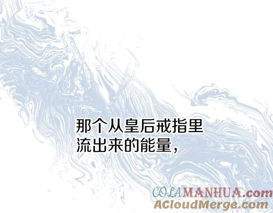 第39话 对抗黑魔法 第69页