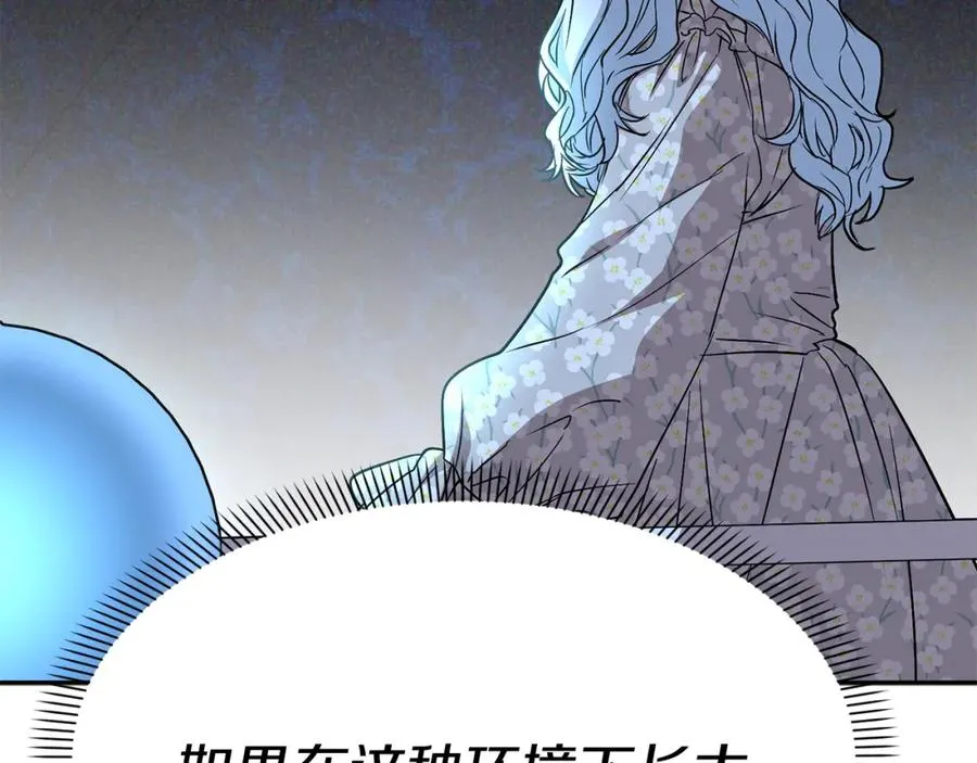 第39话 对抗黑魔法 第83页