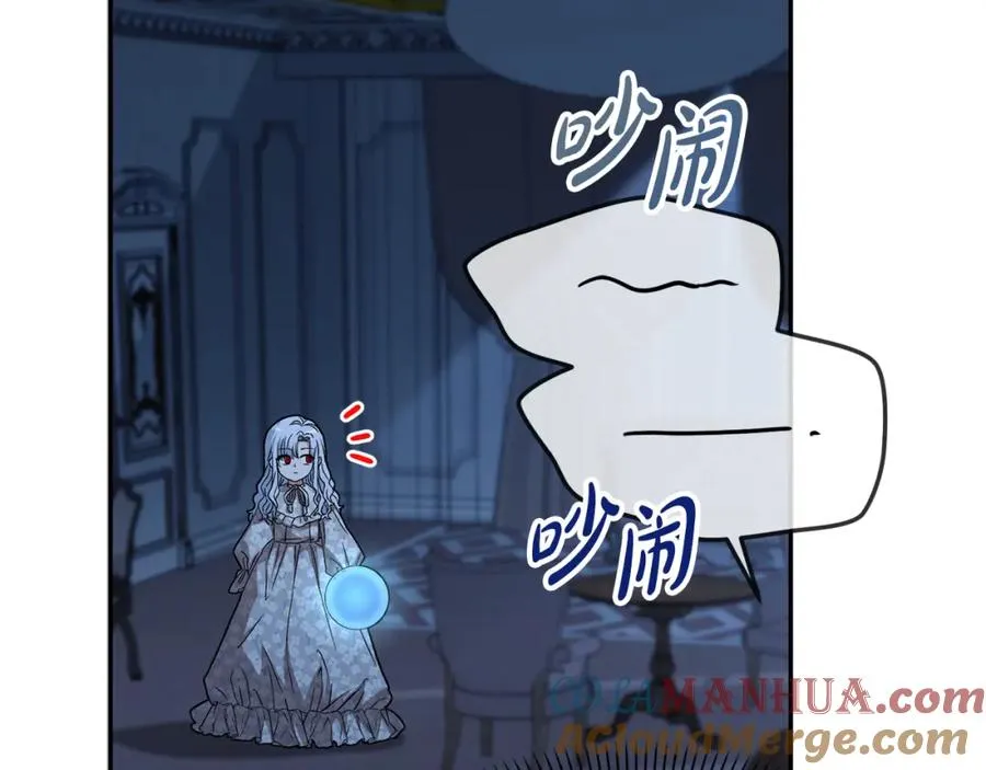第39话 对抗黑魔法 第93页
