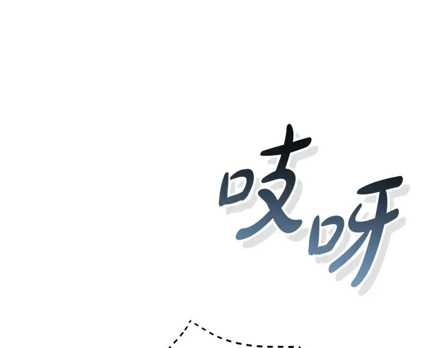 第39话 对抗黑魔法 第115页