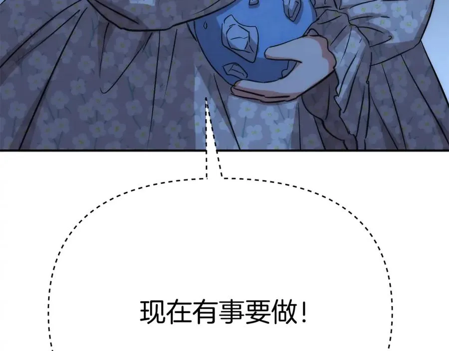 第39话 对抗黑魔法 第122页