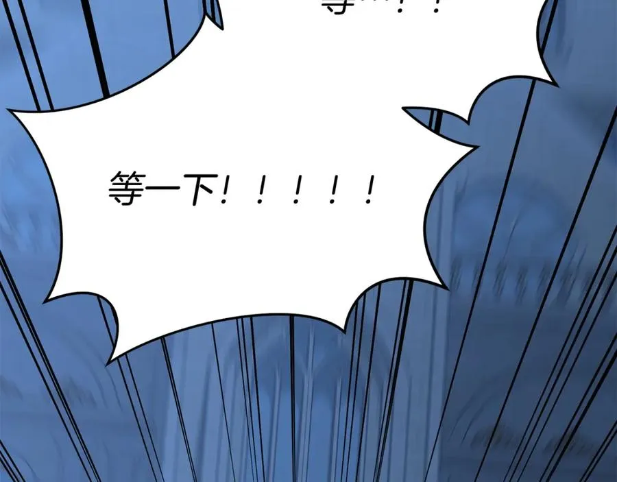 第39话 对抗黑魔法 第134页