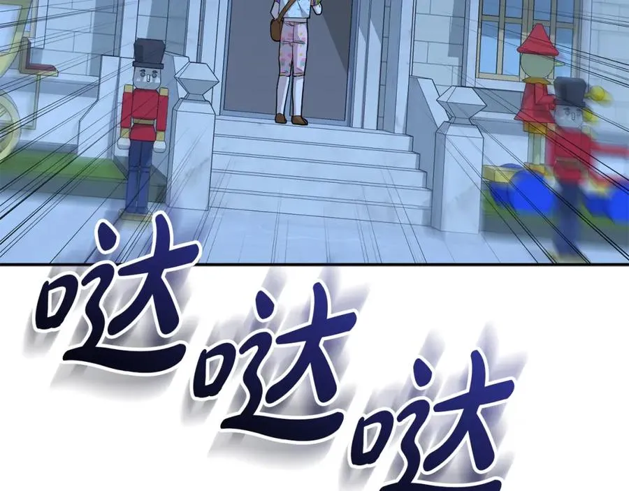 第39话 对抗黑魔法 第136页