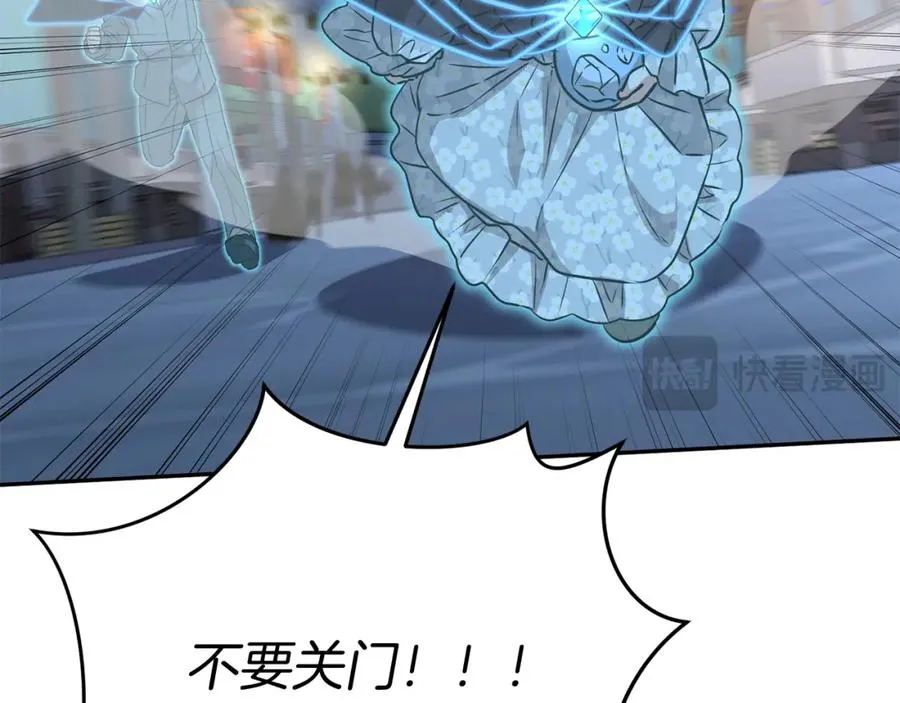 第39话 对抗黑魔法 第139页