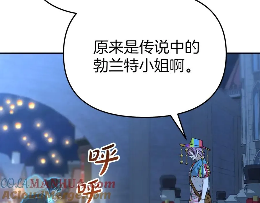 第39话 对抗黑魔法 第145页