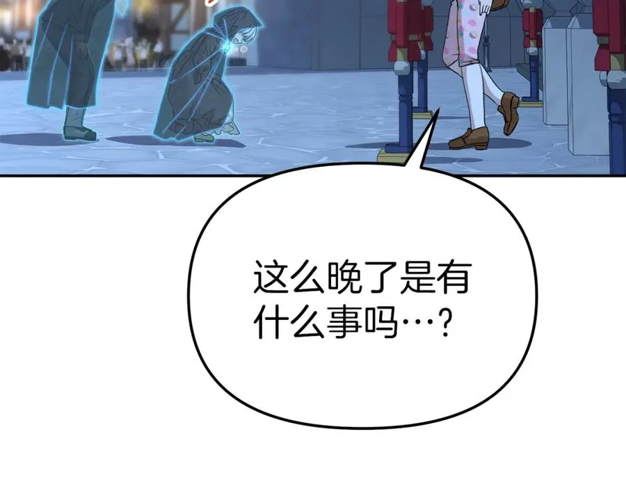 第39话 对抗黑魔法 第146页