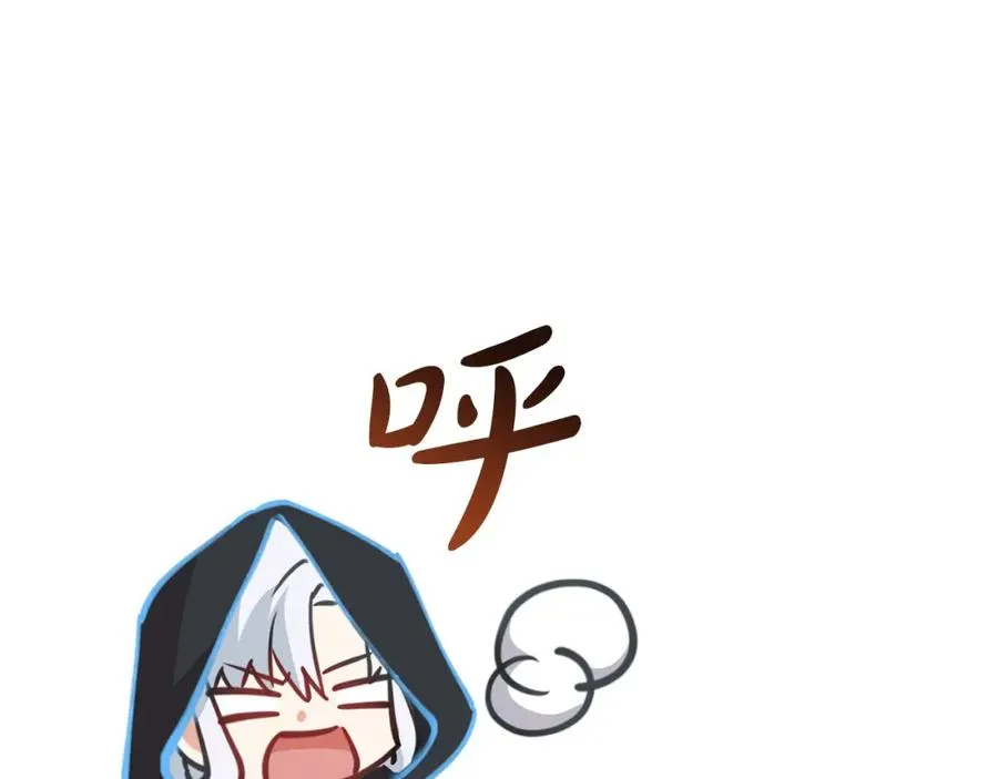 第39话 对抗黑魔法 第147页