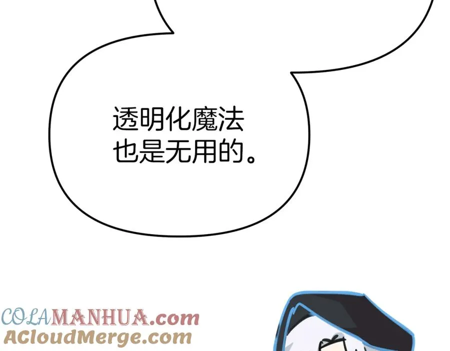 第39话 对抗黑魔法 第149页