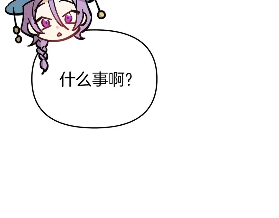 第39话 对抗黑魔法 第151页