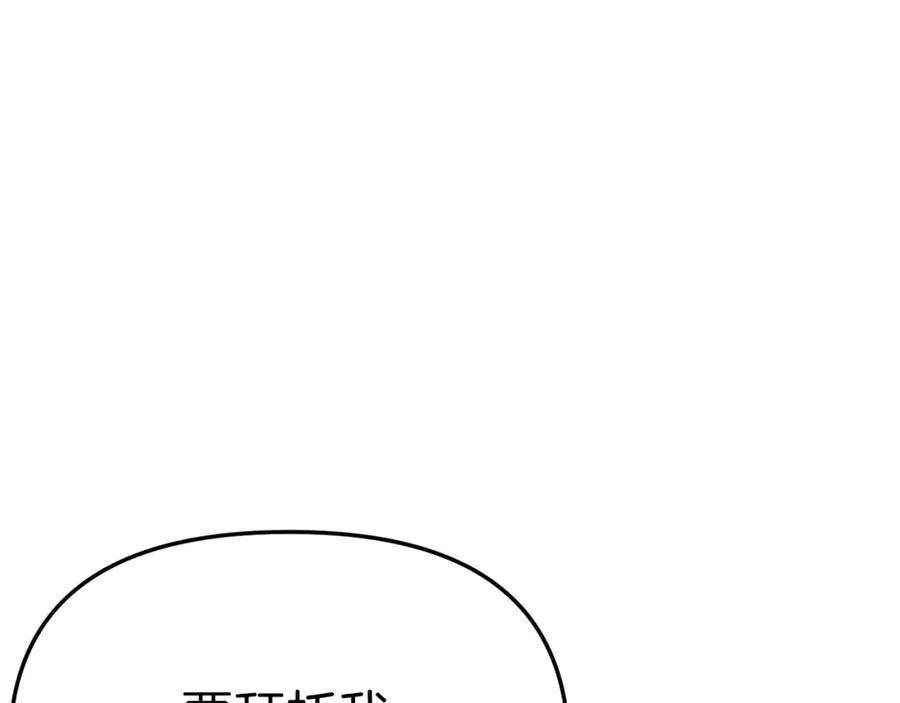 第39话 对抗黑魔法 第159页