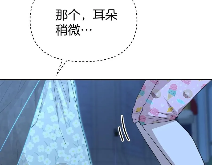 第39话 对抗黑魔法 第176页