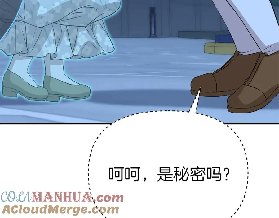 第39话 对抗黑魔法 第177页