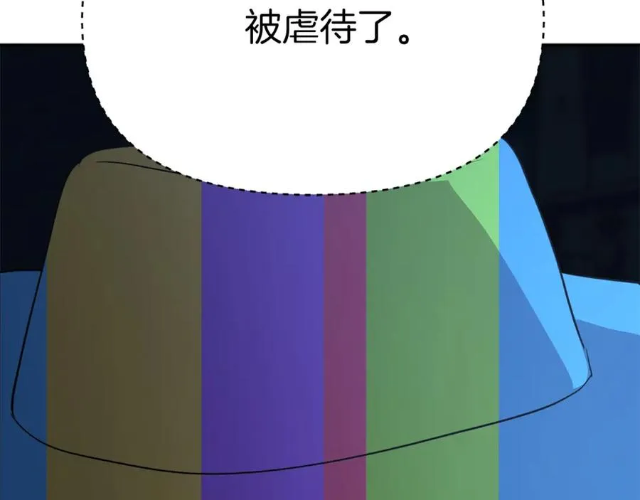 第39话 对抗黑魔法 第183页