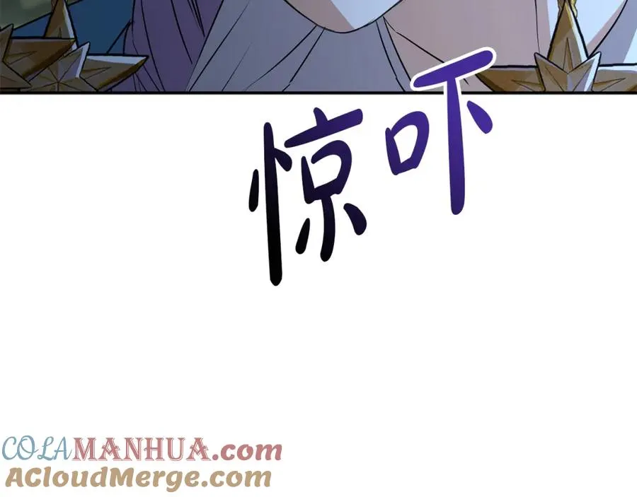 第39话 对抗黑魔法 第185页