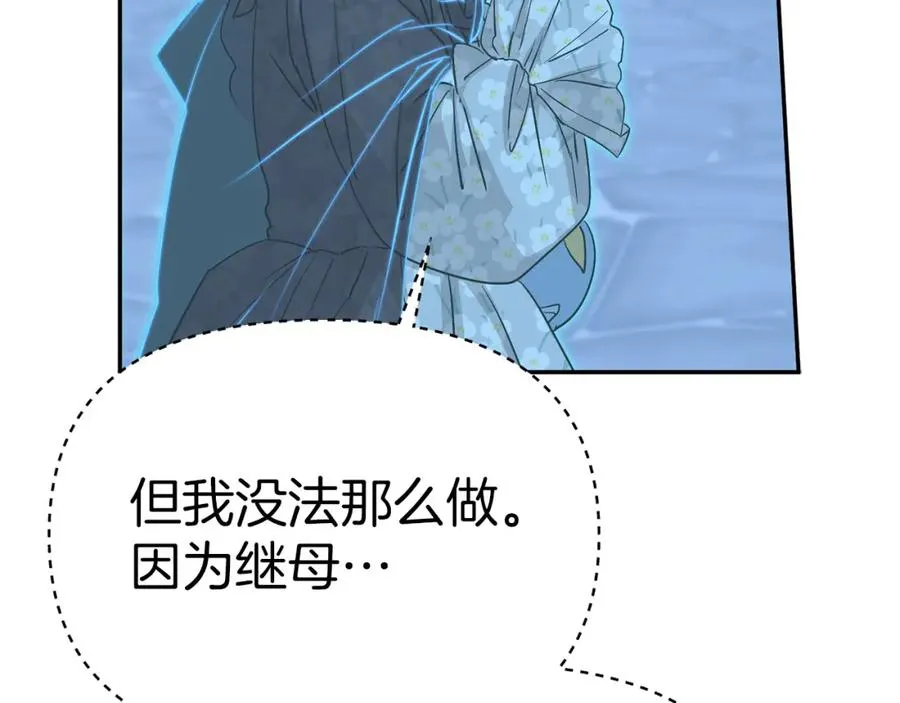 第39话 对抗黑魔法 第188页