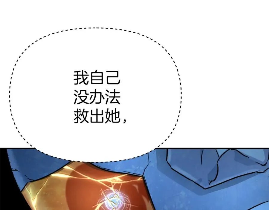 第39话 对抗黑魔法 第190页